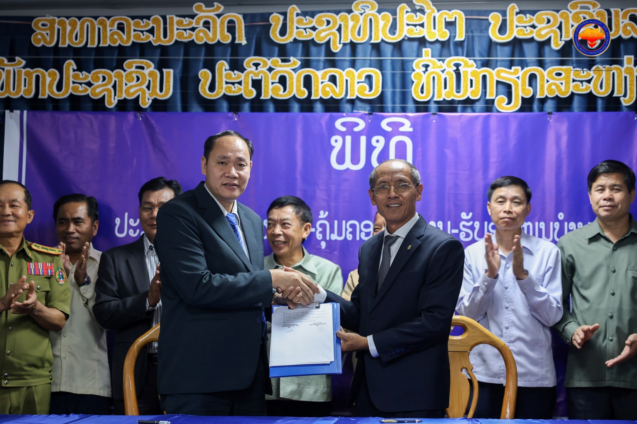 ພິທີປະກາດພະນັກງານນຳພາ-ຄຸ້ມຄອງພັກການ-ຮັບອຸດໜູນບຳນານ…